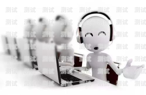 移動(dòng)智能外呼電話機(jī)器人——提升銷售與客服效率的新利器中國(guó)移動(dòng)智能外呼系統(tǒng)