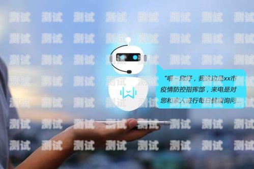 電話機器人，搞笑與科技的奇妙結合電話機器人搞笑圖片大全大圖