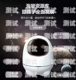 加盟科大訊飛電話機器人，開啟智能客服新時代科大訊飛機器人怎么加盟