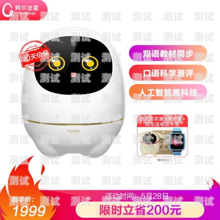 加盟科大訊飛電話機器人，開啟智能客服新時代科大訊飛機器人怎么加盟