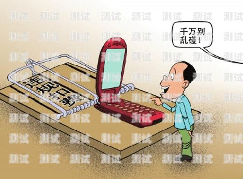 妙語電話機器人，話費的合理付出電話機器人話費怎么算