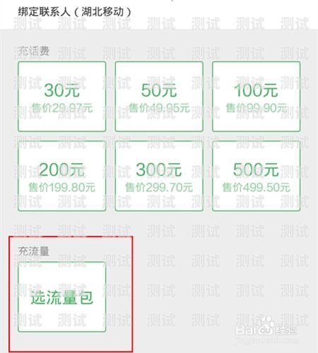 妙語電話機器人，話費的合理付出電話機器人話費怎么算