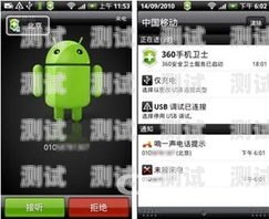 信陽防封號電話機(jī)器人優(yōu)勢防封電話系統(tǒng)