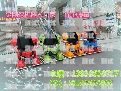 萍鄉市電話機器人維修指南萍鄉市電話機器人維修點