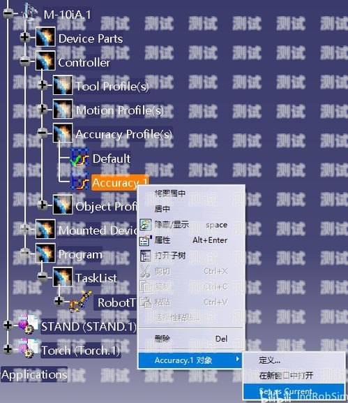 電話機器人線路配置圖紙電話機器人線路配置圖紙大全