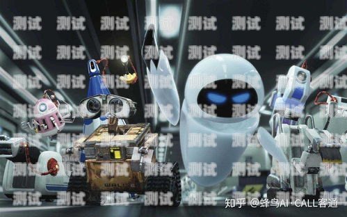 西藏電銷電話機器人——助力企業提升銷售業績的新選擇電銷電話智能機器人