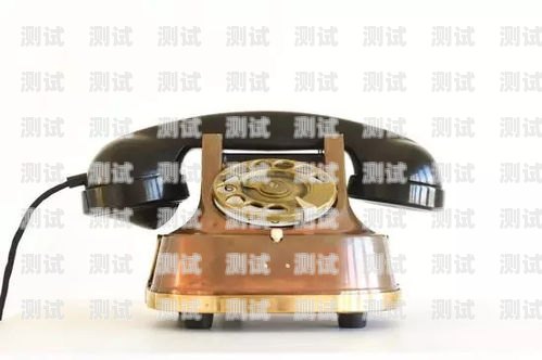 老式電話機器人的功能與特點什么叫老式電話機器人功能呢