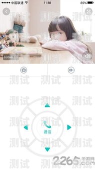 智能電話機器人軟件有哪些？智能電話機器人軟件有哪些好用