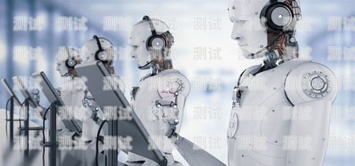 電話機(jī)器人的起源與發(fā)展電話機(jī)器人用于哪里發(fā)明的呢