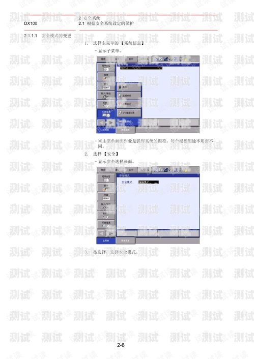 阜陽市電話機器人維修指南阜陽市電話機器人維修點