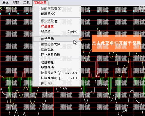 智能電話機器人同花順價格解析同花順智能客服機器人
