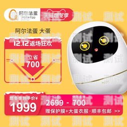 東莞智能 AI 電話機(jī)器人——高效溝通的新選擇東莞智能ai電話機(jī)器人售價(jià)多少