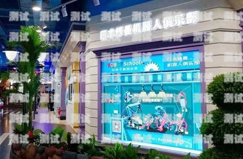 開啟智能營銷新時代——新鄭百應電話機器人加盟新鄭百應電話機器人加盟費多少