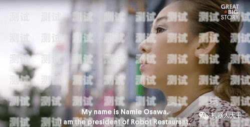 探索打電話機器人的奇幻世界電話機器人圖片