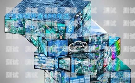 眉山市電話機(jī)器人公司，助力企業(yè)數(shù)字化轉(zhuǎn)型的創(chuàng)新力量眉山市電話機(jī)器人公司有哪些