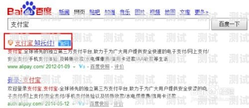 支付寶催款電話機(jī)器人，高效與人性化的催款新方式支付寶催款電話機(jī)器人是真的嗎