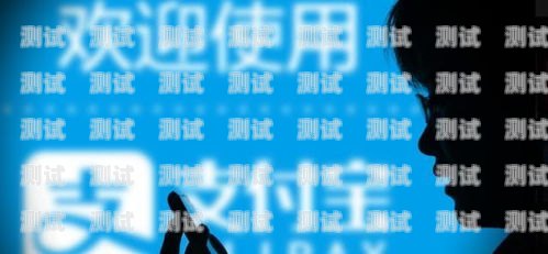 支付寶催款電話機(jī)器人，高效與人性化的催款新方式支付寶催款電話機(jī)器人是真的嗎