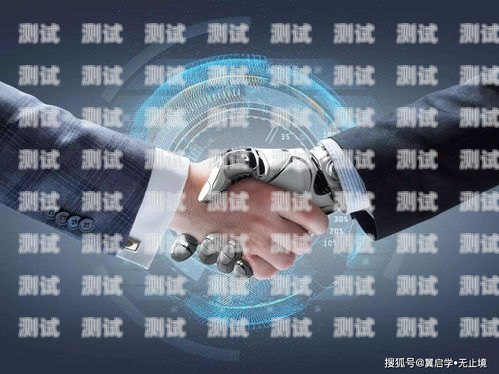 南京 AI 智能電話機器人，提升效率與客戶體驗的創新解決方案南京ai智能電話機器人效果怎么樣啊