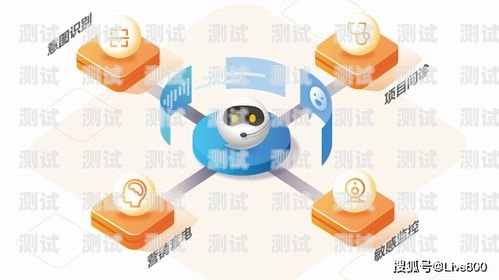 智能電話機器人怎樣獲客智能電話機器人怎么收費