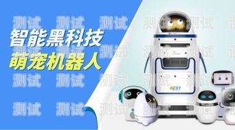 嘉峪關市電話機器人廠家——創新引領未來的智能通訊解決方案嘉峪關市電話機器人廠家有哪些