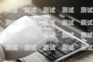 阿里公司的 AI 電話機(jī)器人阿里公司的ai電話機(jī)器人怎么樣