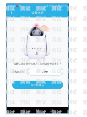 接電話機器人的意義接電話機器人的意義是什么