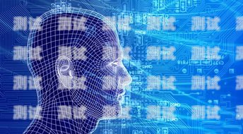 電話機器人能否真正聽懂人類語言？電話機器人能聽懂說話嗎英語