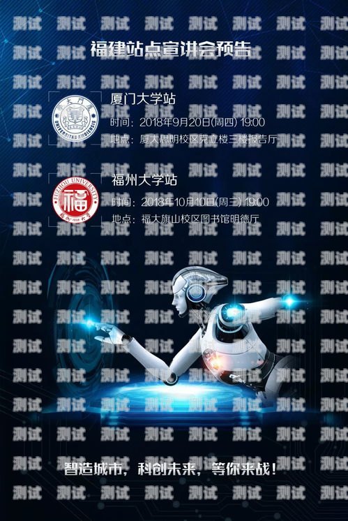 朝陽市電話機器人招聘朝陽市電話機器人招聘信息