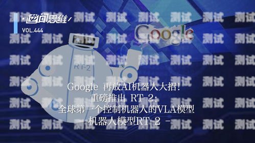 朝陽市電話機器人招聘朝陽市電話機器人招聘信息