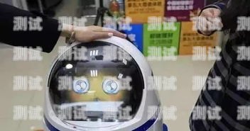 郵政服務中的溝通障礙，機器人的困境郵政快遞打電話機器人