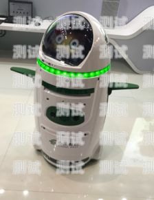 郵政服務中的溝通障礙，機器人的困境郵政快遞打電話機器人