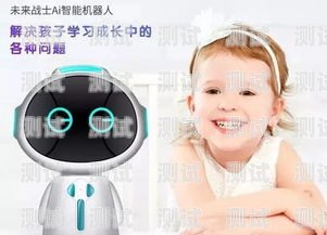 AI 電話機器人美妝教程，輕松打造完美妝容ai電話機器人美妝教程視頻