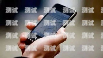 手機電話機器人怎么取消？手機電話機器人怎么取消掉