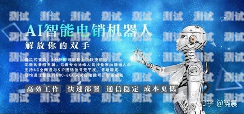 拓客寶智能電話機器人——助力企業拓展客戶的利器拓客寶智能電話機器人怎么用