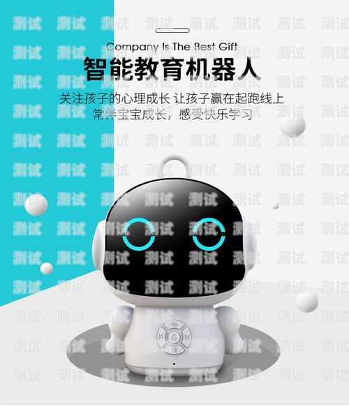 電話機(jī)器人聊天指南，輕松開啟智能對話之旅如何使用電話機(jī)器人聊天軟件