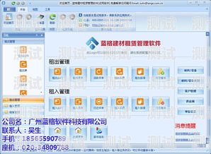 建材電話機器人軟件有哪些建材電話機器人軟件有哪些好用
