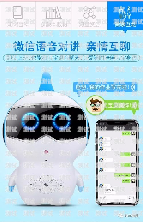 電話機(jī)器人價格查詢及選購指南電話機(jī)器人在哪里買