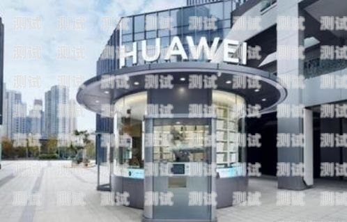 探索崇文區的電話機器人店鋪，創新科技的前沿陣地崇文區電話機器人店鋪地址