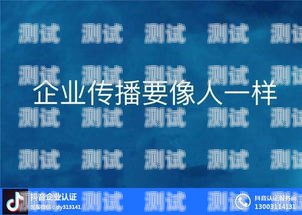 電話機器人在抖音上的開通指南電話機器人抖音怎么開通的