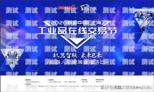電話機器人在抖音上的開通指南電話機器人抖音怎么開通的