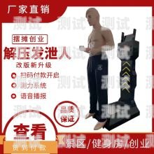 電話機器人在抖音上的開通指南電話機器人抖音怎么開通的