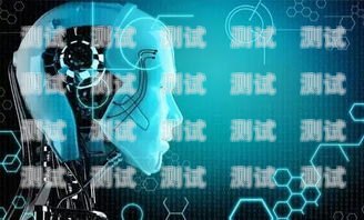 探索智能語音電話機器人的未來智能ai語音電話機器人