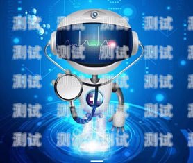 電話機(jī)器人能否成為代理？電話機(jī)器人可以做代理嗎安全嗎