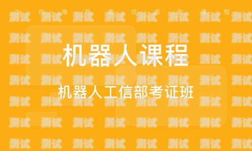 廣州招聘網開啟電話機器人崗位，期待你的加入！廣州電話機器人系統