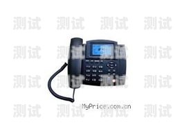 辦公數字錄音電話機器人，提升工作效率的利器辦公數字錄音電話機器人怎么用