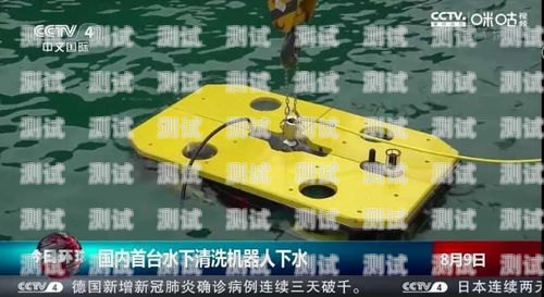智能科技，越獄兔可視門鈴電話機器人越獄兔鈴聲