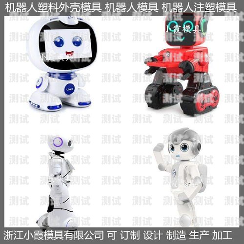 鄭州智能客服電話機(jī)器人報(bào)價(jià)客服電話 機(jī)器人