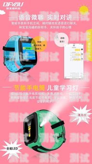 樂(lè)迪電話(huà)機(jī)器人插卡指南樂(lè)迪電話(huà)機(jī)器人怎么插卡的