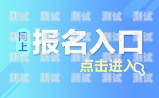 清遠電話機器人系統招聘啟事清遠電話機器人系統招聘信息