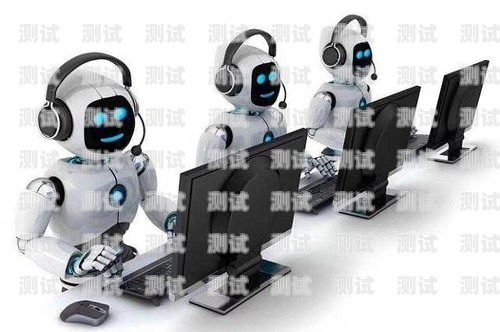 開(kāi)啟智能客服新時(shí)代——濟(jì)寧電話機(jī)器人系統(tǒng)招聘濟(jì)寧電話機(jī)器人系統(tǒng)招聘信息